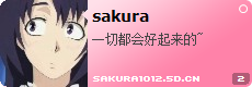 sakura